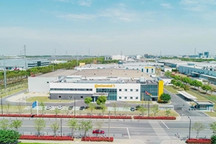 大陆集团电子悬架系统新工厂正式投入运营