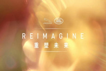 中国带动全球业务增长 捷豹路虎以第四财季7.5%息税前利润率强势收官