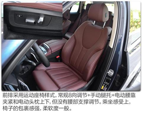 宝马(进口) 宝马X5新能源 2020款 xDrive45e M运动套装