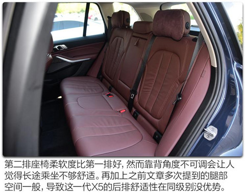 宝马(进口) 宝马X5新能源 2020款 xDrive45e M运动套装