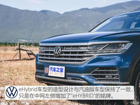 大众(进口) 途锐新能源 2021款 eHybrid