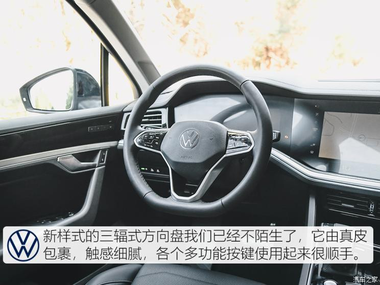 大眾(進(jìn)口) 途銳新能源 2021款 eHybrid