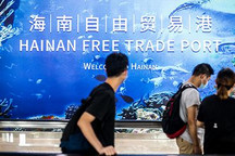 助力新能源汽車發(fā)展 海南出臺新政策