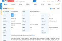 扩充销售网点，小鹏汽车在淄博成立新公司