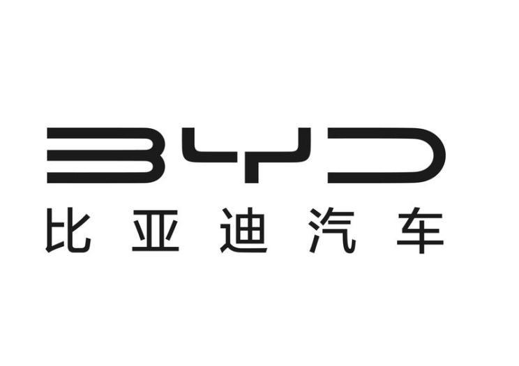 Под кодовым названием EM2E компания BYD выпустит в следующем году новый электромобиль начального уровня.
