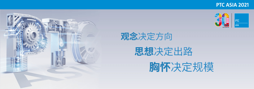 【小P去哪兒】三力信總經(jīng)理顧國云：中國人很勤奮，相信中國制造會趕超歐美制造