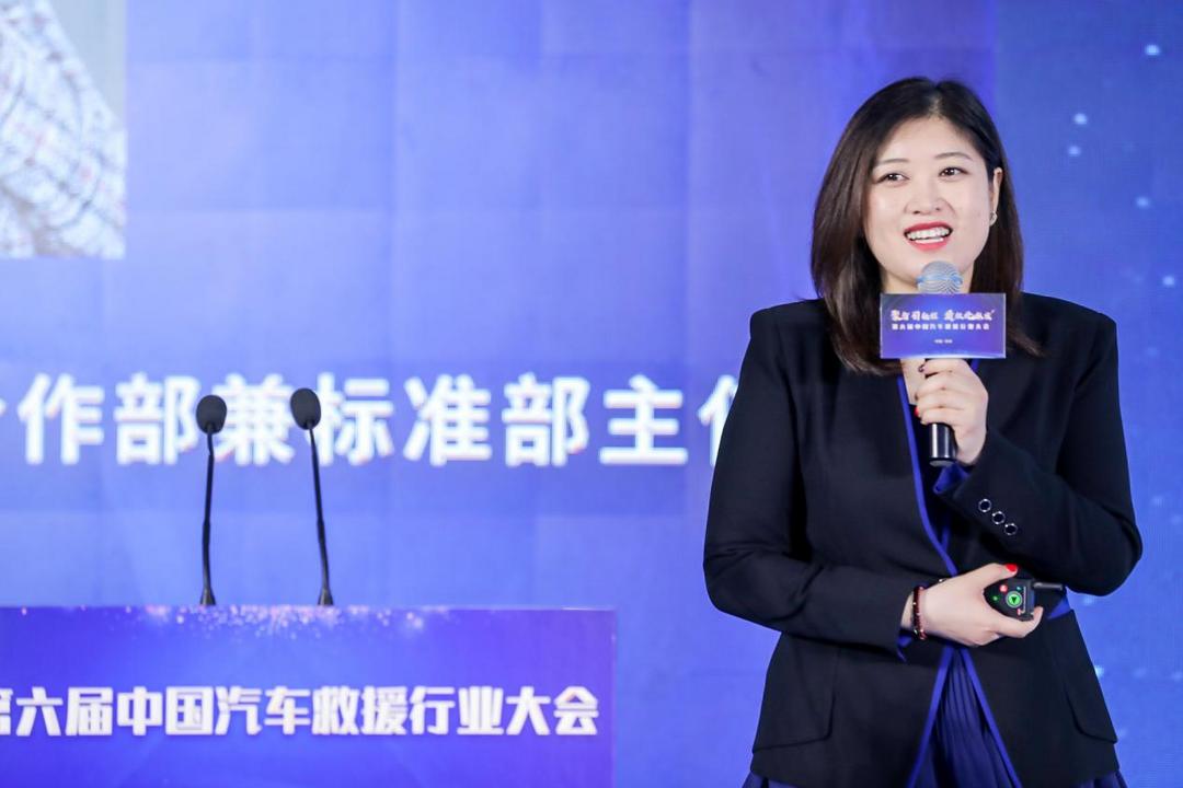 第六屆中國汽車救援行業(yè)大會在蘇州隆重召開