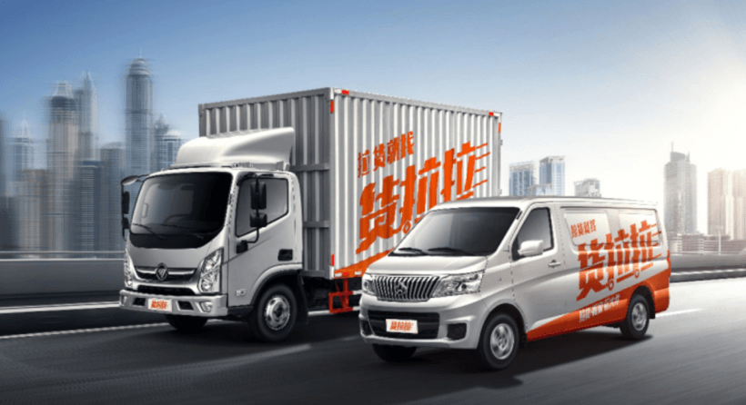 華為，美的造車,創(chuàng)維造車，小米造車，大疆造車，360造車，貨拉拉造車