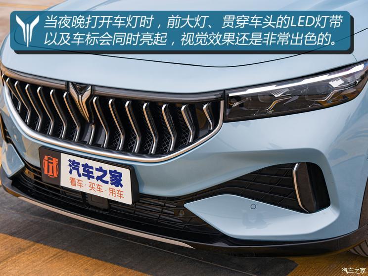 嵐圖汽車 嵐圖FREE 2021款 四驅增程版尊享包