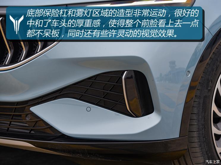 嵐圖汽車 嵐圖FREE 2021款 四驅增程版尊享包