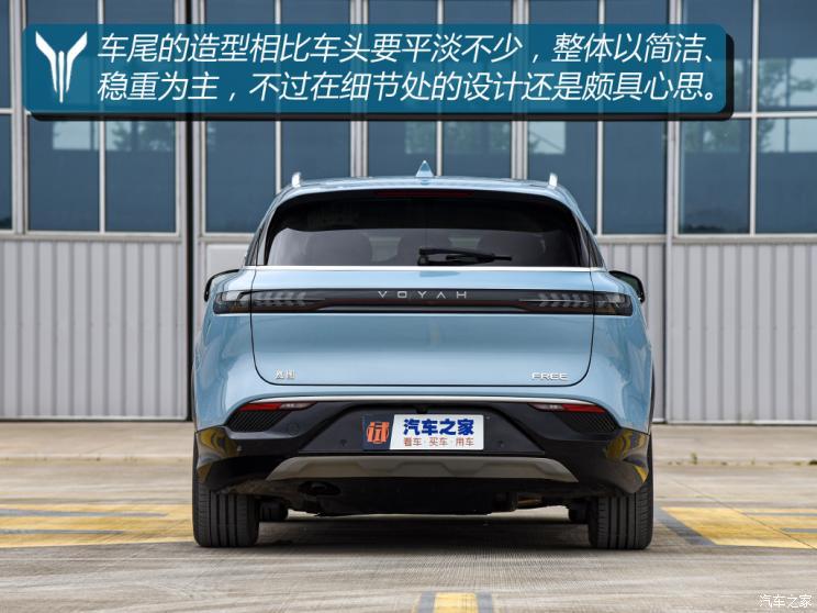 嵐圖汽車 嵐圖FREE 2021款 四驅增程版尊享包