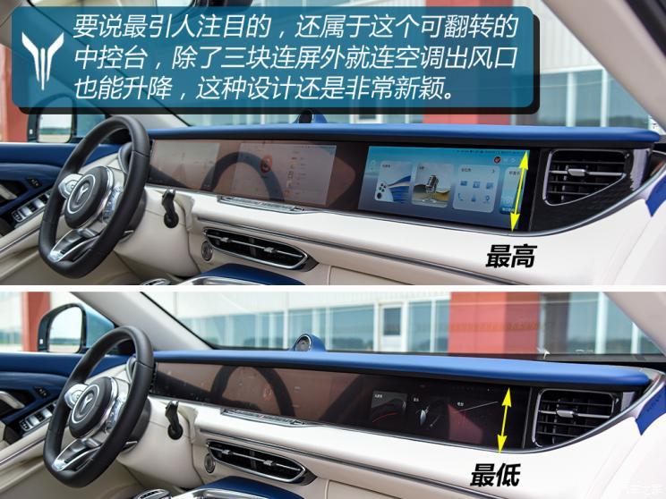 嵐圖汽車 嵐圖FREE 2021款 四驅增程版尊享包