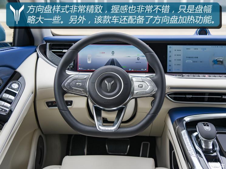 嵐圖汽車 嵐圖FREE 2021款 四驅增程版尊享包