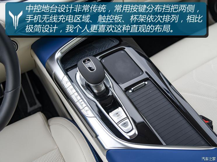 嵐圖汽車 嵐圖FREE 2021款 四驅增程版尊享包