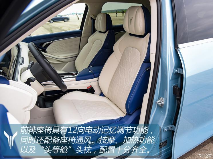 嵐圖汽車 嵐圖FREE 2021款 四驅增程版尊享包