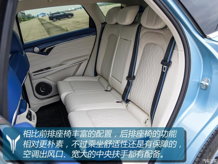 嵐圖汽車 嵐圖FREE 2021款 四驅增程版尊享包