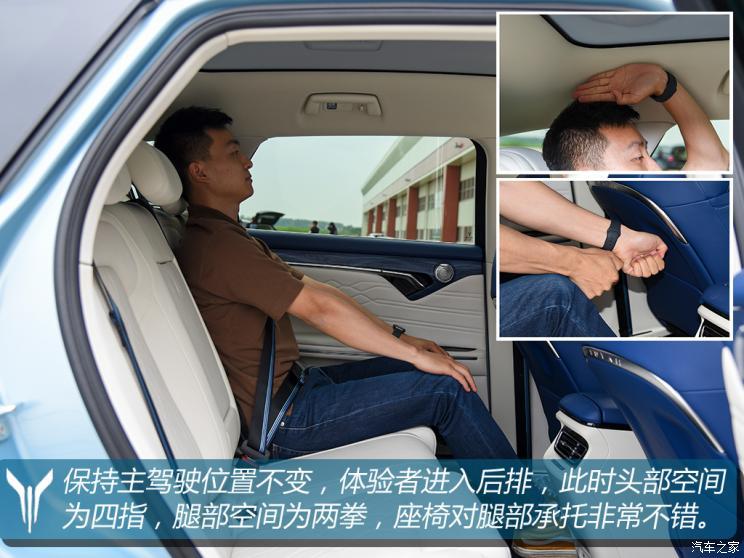 嵐圖汽車 嵐圖FREE 2021款 四驅增程版尊享包