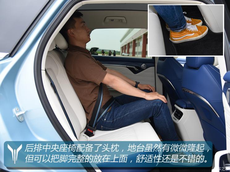嵐圖汽車 嵐圖FREE 2021款 四驅增程版尊享包