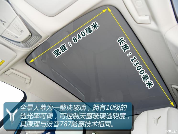 嵐圖汽車 嵐圖FREE 2021款 四驅增程版尊享包