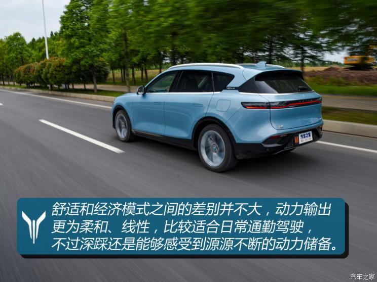 嵐圖汽車 嵐圖FREE 2021款 四驅增程版尊享包