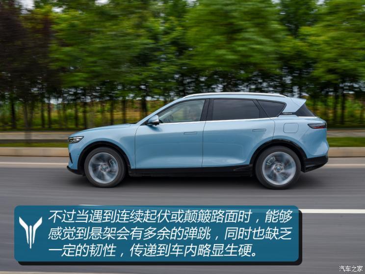 嵐圖汽車 嵐圖FREE 2021款 四驅增程版尊享包