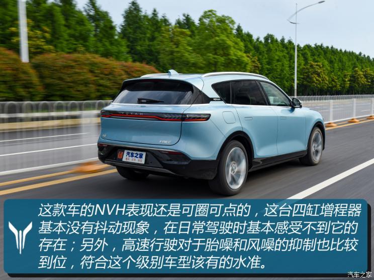 嵐圖汽車 嵐圖FREE 2021款 四驅增程版尊享包