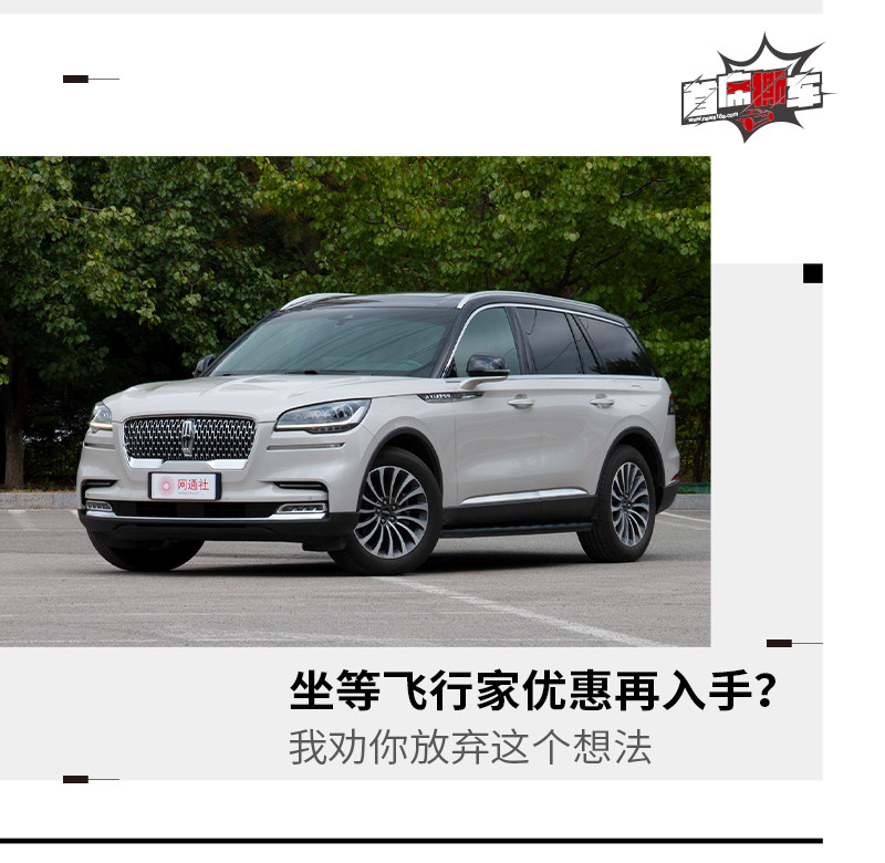 網(wǎng)通社汽車