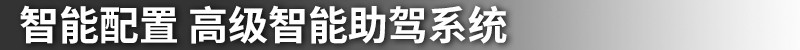 網(wǎng)通社汽車