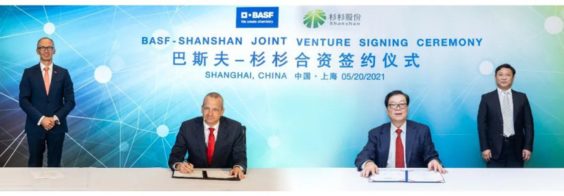 BASF и Shanshan Co., Ltd. создают совместное предприятие для обслуживания китайского рынка аккумуляторных материалов