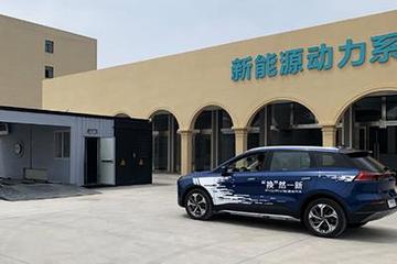 布局换电模式 爱驰U5换电车型试运营