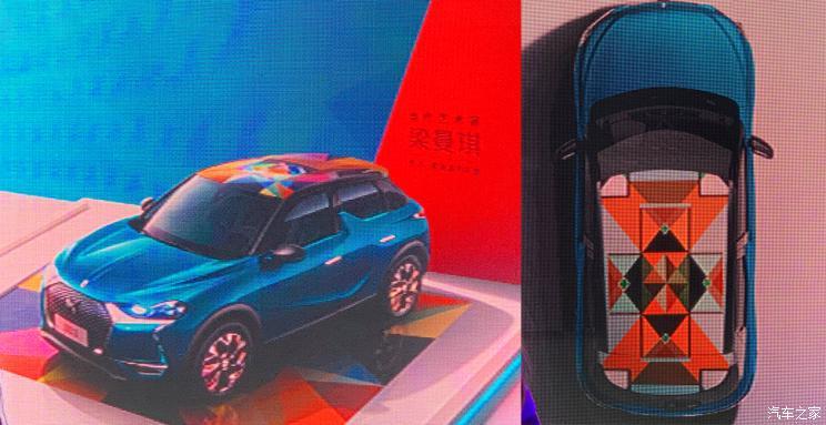 汽車之家