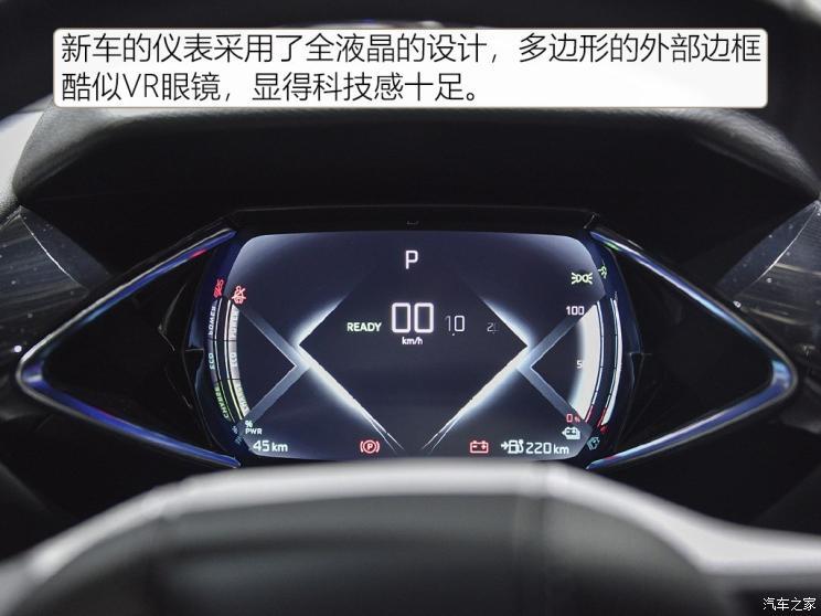 DS(進(jìn)口) DS 3新能源 2019款 Crossback E-Tense
