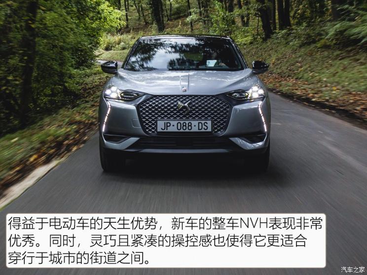 DS(進(jìn)口) DS 3新能源 2019款 Crossback E-Tense