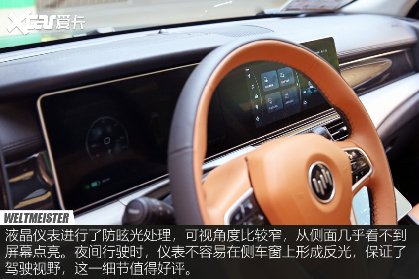 威馬W6試駕體驗