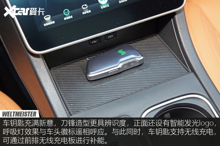 威馬W6試駕體驗