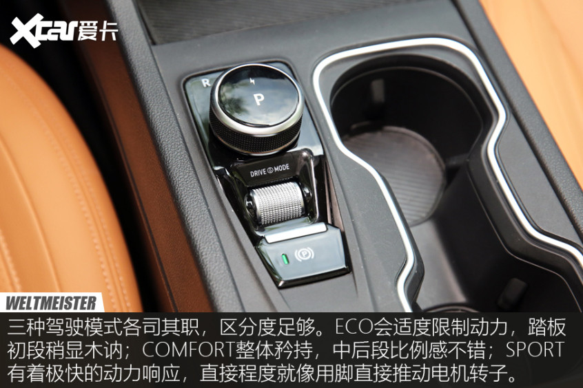 威馬W6試駕體驗