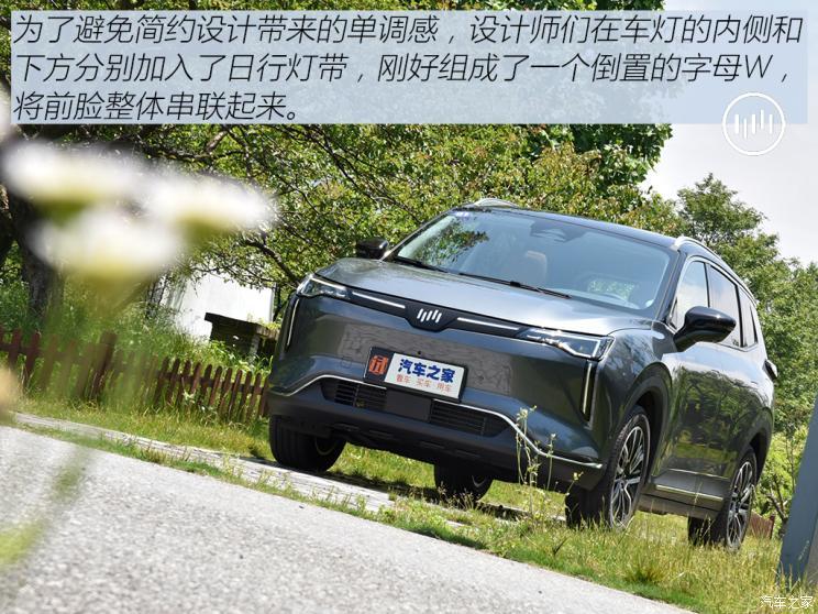 威馬汽車 威馬W6 2021款 520km ACE極智版