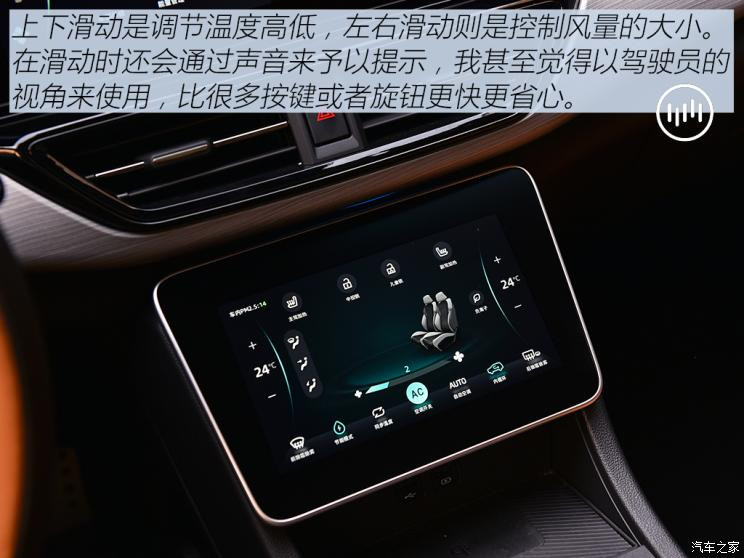 威马汽车 威马W6 2021款 520km ACE极智版