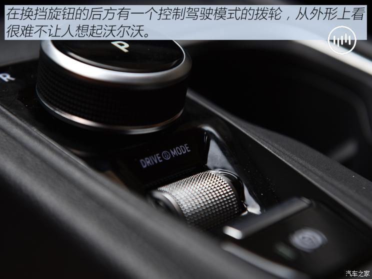 威馬汽車 威馬W6 2021款 520km ACE極智版