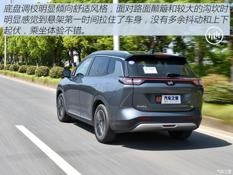 威馬汽車 威馬W6 2021款 520km ACE極智版