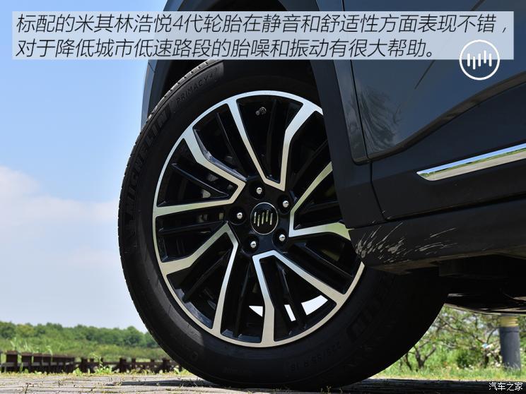 威馬汽車 威馬W6 2021款 520km ACE極智版
