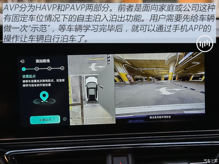 威馬汽車 威馬W6 2021款 520km ACE極智版
