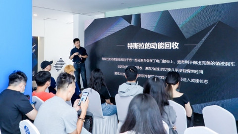 特斯拉,特斯拉 特斯拉,特斯拉