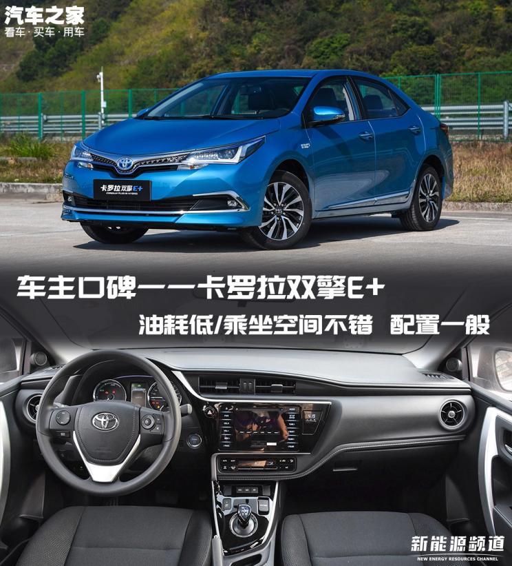 汽車(chē)之家