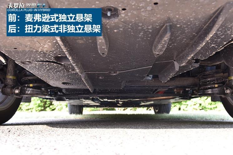 一汽丰田 卡罗拉双擎E+ 2019款 1.8L 旗舰版