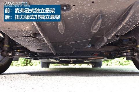 一汽丰田 卡罗拉双擎E+ 2019款 1.8L 旗舰版
