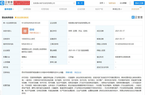 电池,大陆,长城汽车,吉利,缺芯,芯片,奇瑞 电池,大陆,长城汽车,吉利,缺芯,芯片,奇瑞
