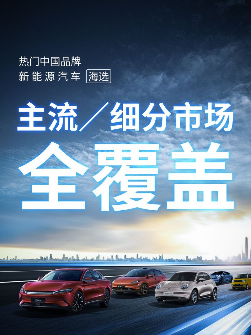 网通社汽车