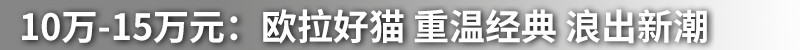 網(wǎng)通社汽車