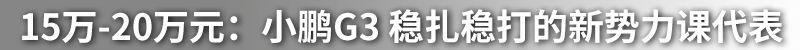網(wǎng)通社汽車